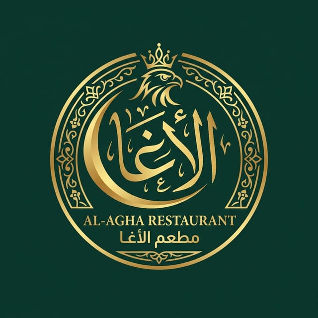 مطعم الاغا
